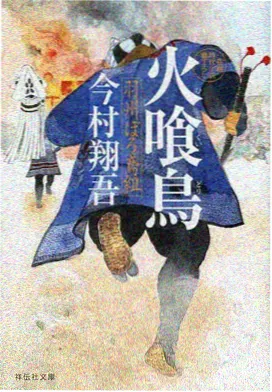 纸上银河原声带竖琴编制封面